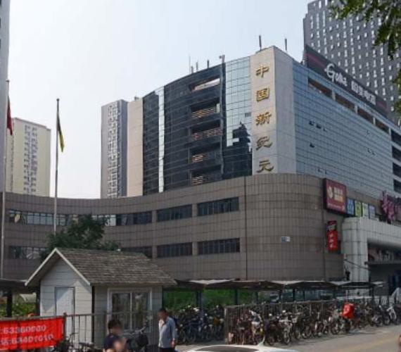 cad图纸怎么建立新的坐标体系缩略图
