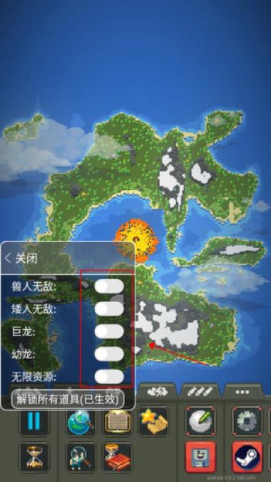 世界盒子2024最新版本全物品解锁图标