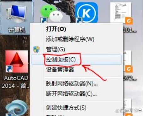 安装的应用卸载不了,删掉也卸不了缩略图