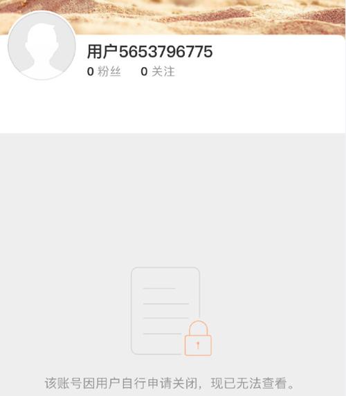 cc直播怎么注销图标