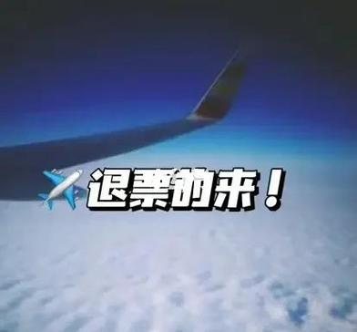 订往返机票的注意事项图标