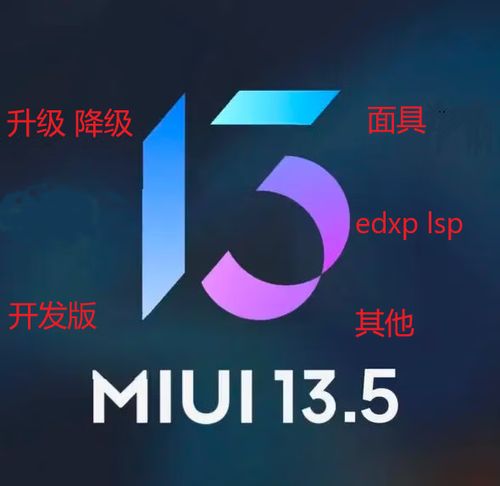 小米平板刷机可以清除账号密码吗