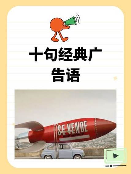 金典广告语录经典缩略图