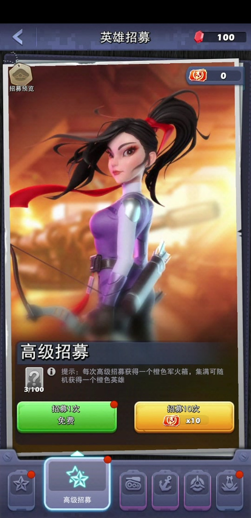 口袋奇兵采集英雄缩略图