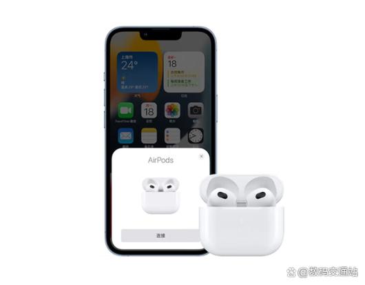 苹果手机连接蓝牙耳机怎么连接缩略图