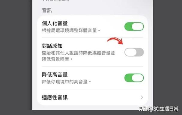 苹果耳机音量自动减小到无图标