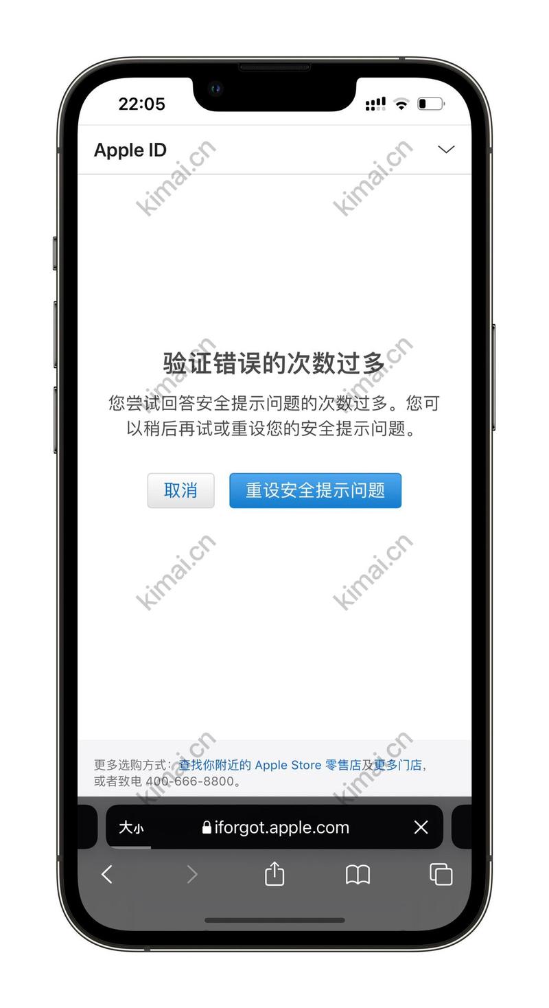 app下载输入错误次数过多怎么办图标