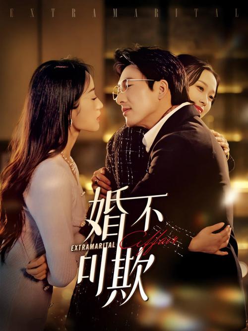 婚不可测:腹黑总裁的心尖宠图标