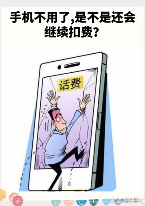 移动校园卡停机后还会扣费吗缩略图