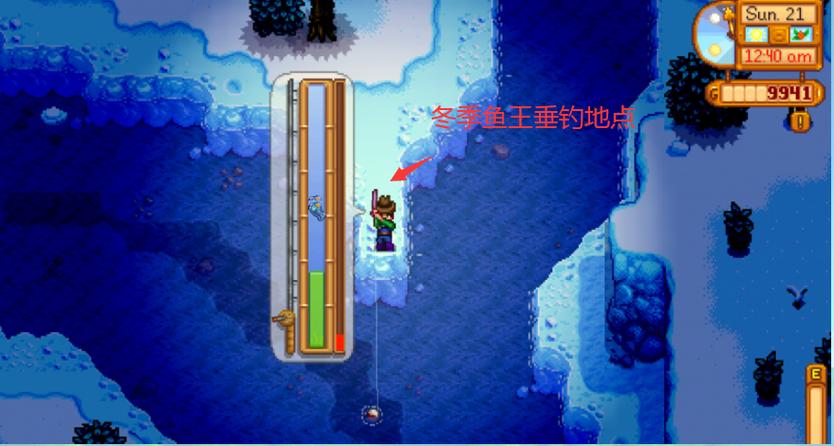 星露谷物语鱼王在哪里钓