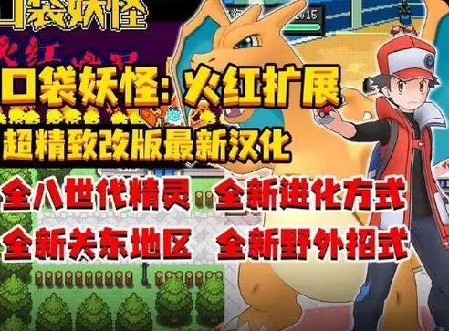 精灵宝可梦 xy 金手指模拟器设置缩略图