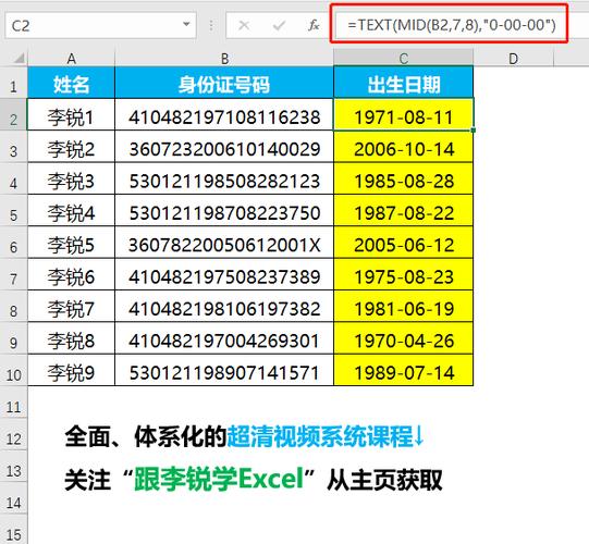 退货需要身份证号码干什么缩略图