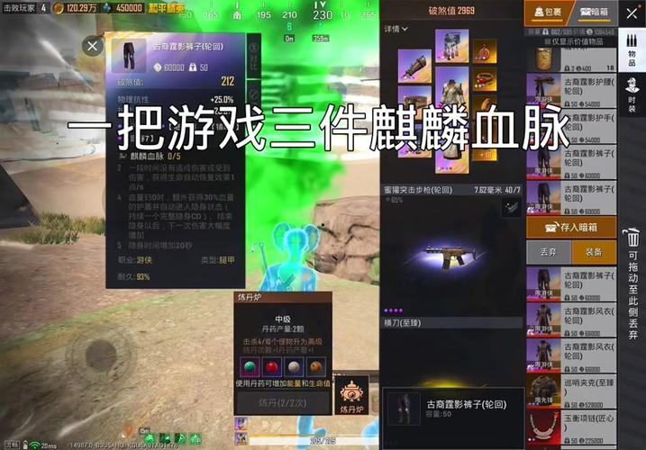 盗墓:我,开局抽中麒麟血脉txt缩略图
