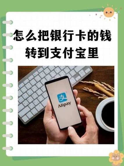 不小心把钱转到废卡怎么办缩略图