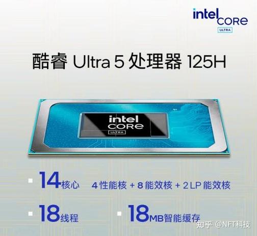 锐龙r7和酷睿i7哪个好缩略图