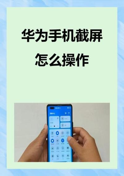荣耀400如何截屏手机屏幕游戏截图