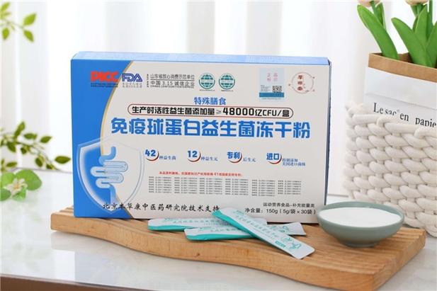 什么牌子的益生菌最好缩略图