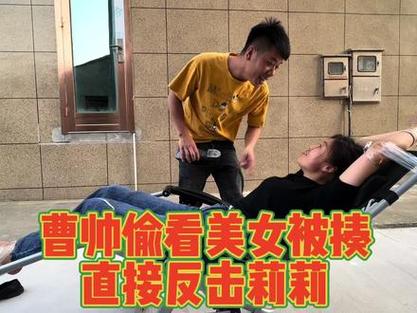 整蛊视频搞笑视频合集缩略图