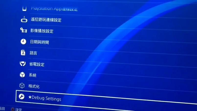 ps4折腾版如何安装游戏