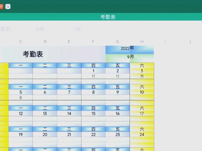 上班记工时在手机上怎样记录缩略图