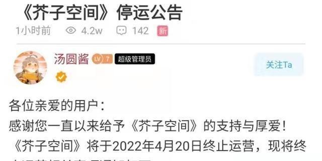 类似葫芦侠的论坛社区图标