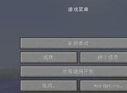 我的世界联机怎么给队友指令权限