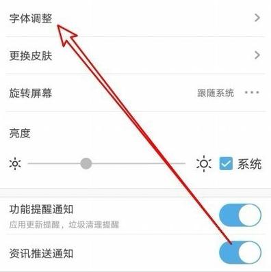百度浏览器背景颜色怎样调缩略图