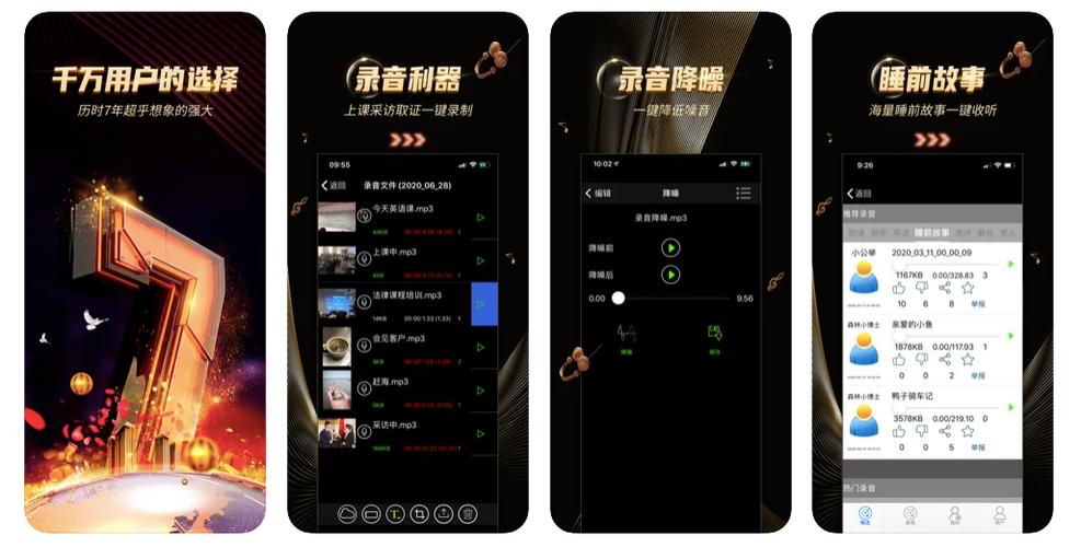 vivo手机如何设置通话自动录音