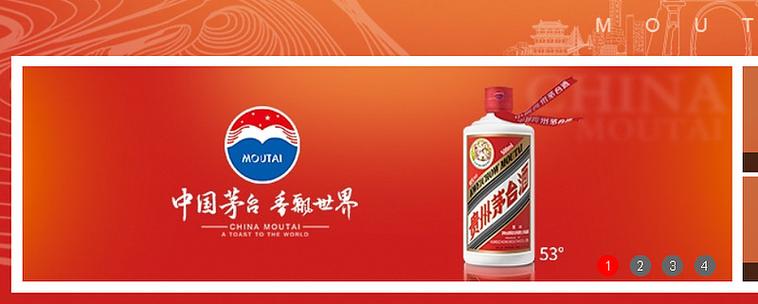 二十年的茅台酒值多少钱缩略图