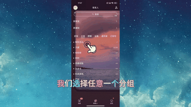 如何删除给别人的qq留言图标