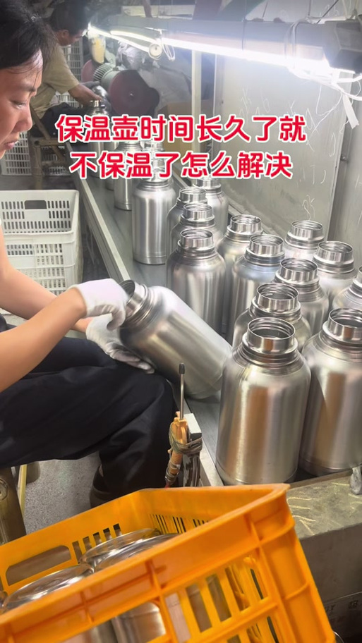 保温杯不显示的解决方法游戏截图