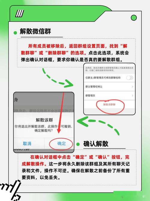取消分享别人群二维码的方法