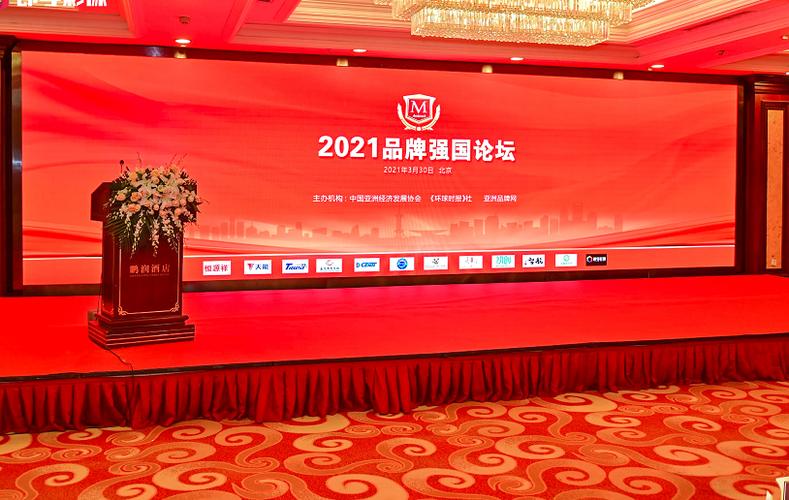 强国论坛官网首页入口缩略图