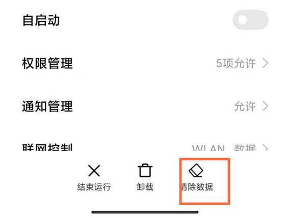小天才怎么删除家庭群聊成员