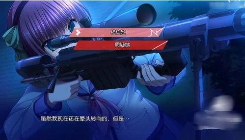 AngelBeats安卓汉化版截图