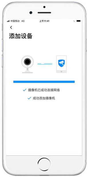 360摄像机怎么重新配网缩略图