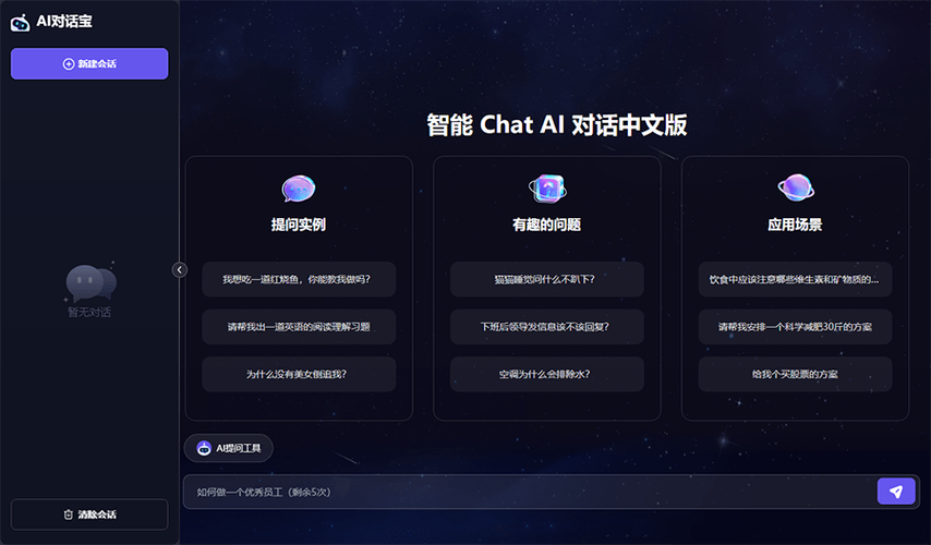 回答问题的软件有哪些