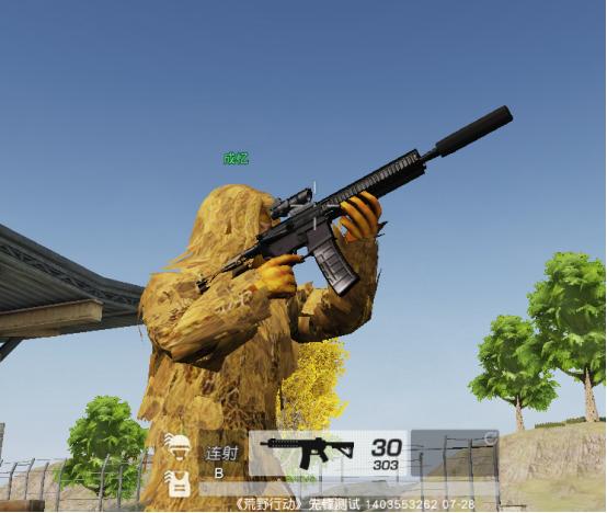 荒野行动m4a1全机待命缩略图