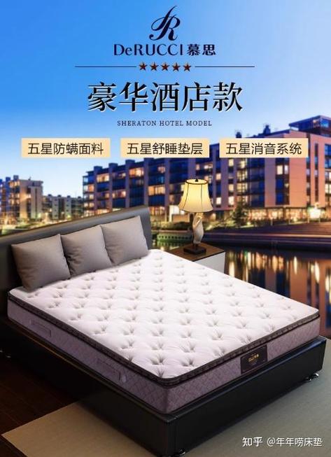 喜盈门床垫是几线品牌图标