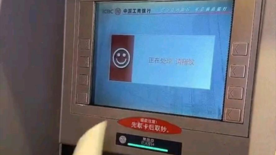 银行u盾打不开是什么原因