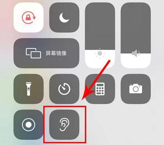 苹果控制中心滑不出来的解决方法游戏截图
