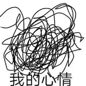 情绪崩溃一瞬间像疯了一样缩略图