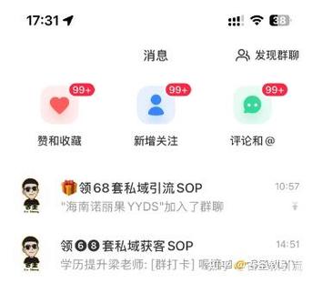 小红书公众号兼职是否可信缩略图