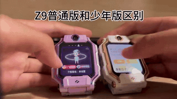 Z9小天才手表输入法怎么切换缩略图