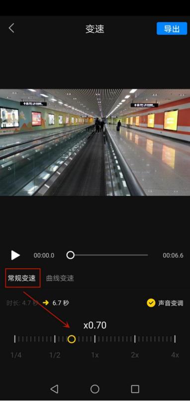 抖音怎么把视频放慢速度