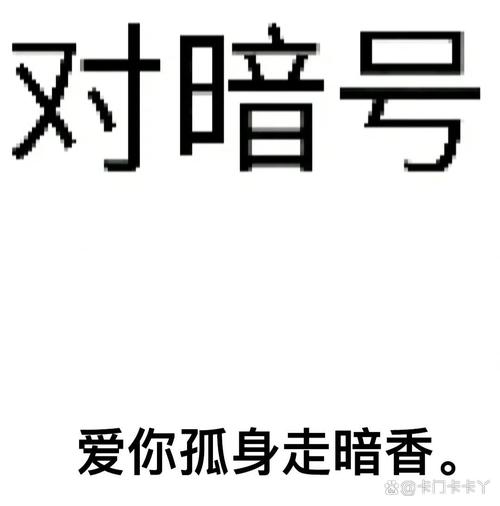 擦边暗号46是什么意思缩略图