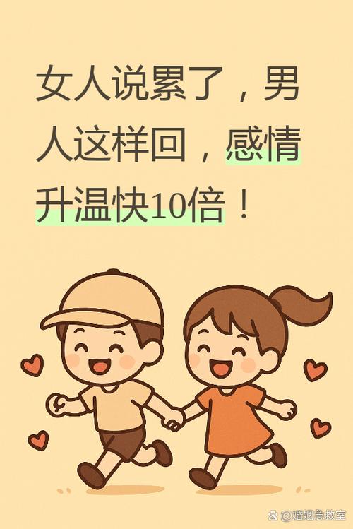 对方说心累怎么回复图标