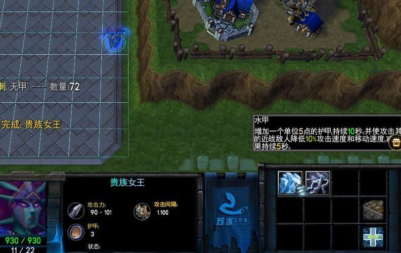 军团战争先行者是哪个兵游戏截图