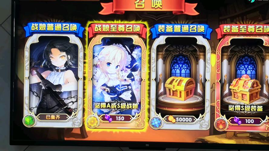 召唤抽奖系统礼包码1.9六位数图标