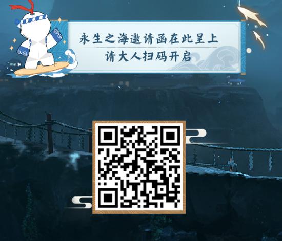 mumu模拟器阴阳师怎么扫码登录缩略图